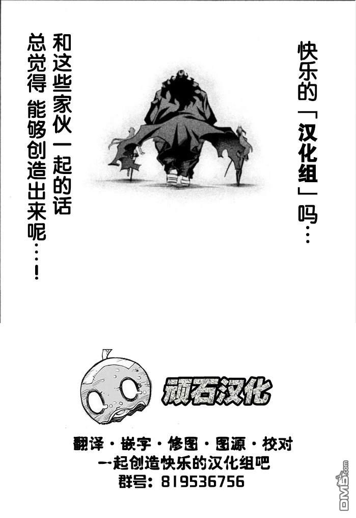 第2話（29P）