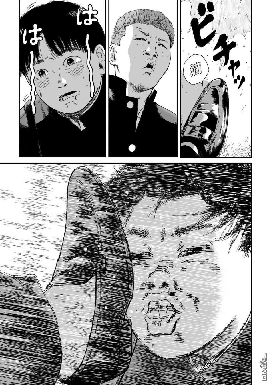 第2話（29P）