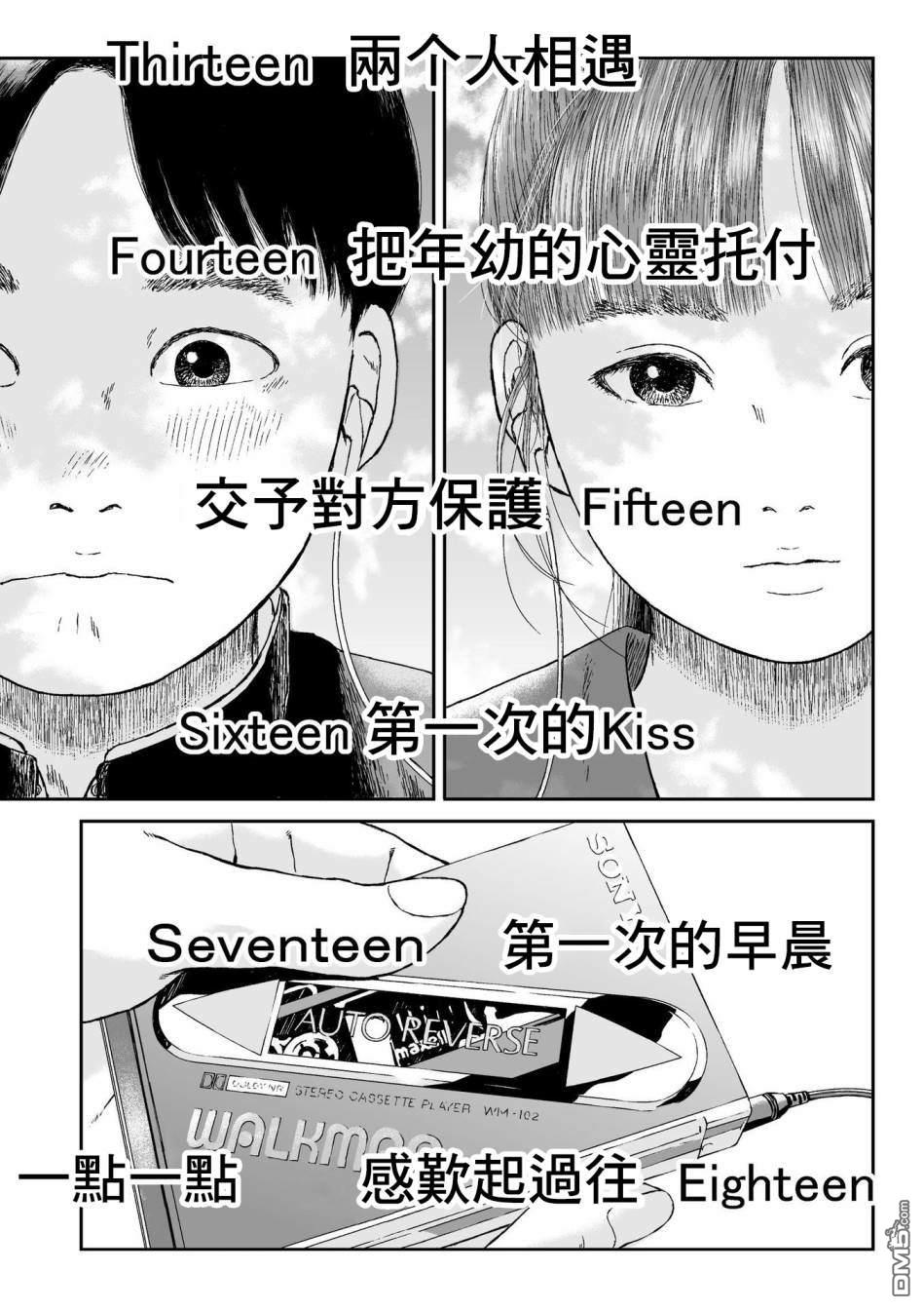 第2話（29P）