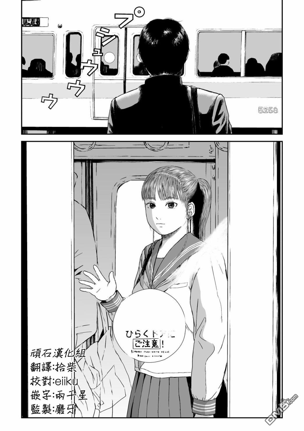 第3話（25P）