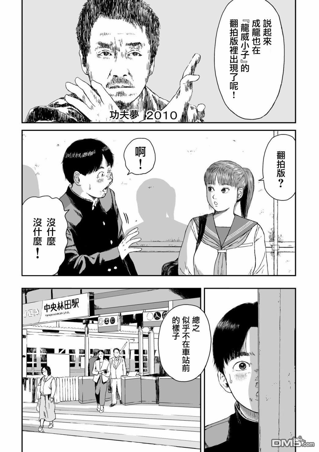 第3話（25P）