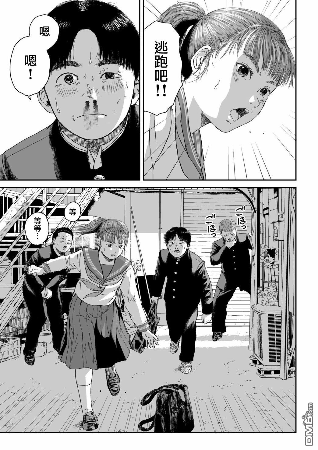 第3話（25P）