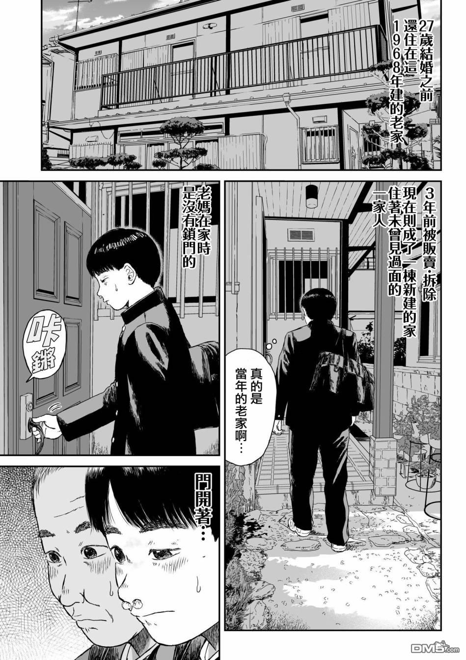 第4話（23P）