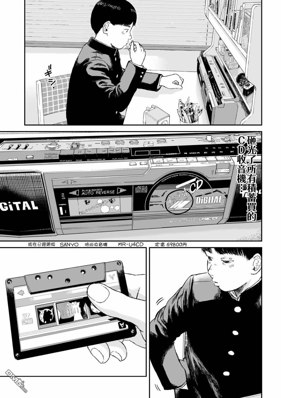 第4話（23P）