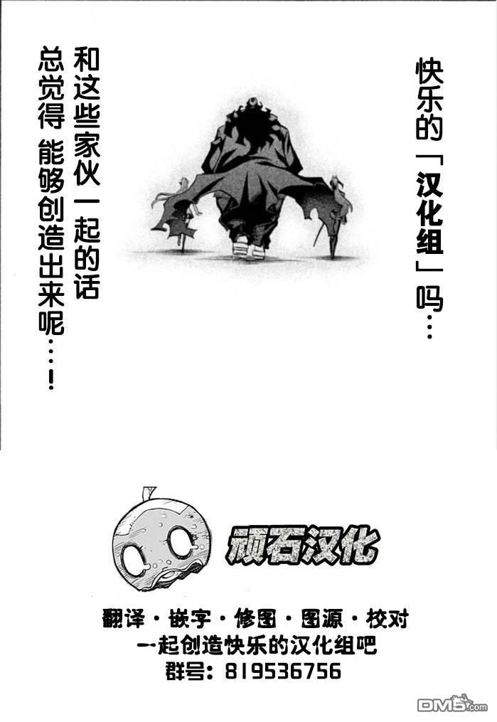 第4話（23P）