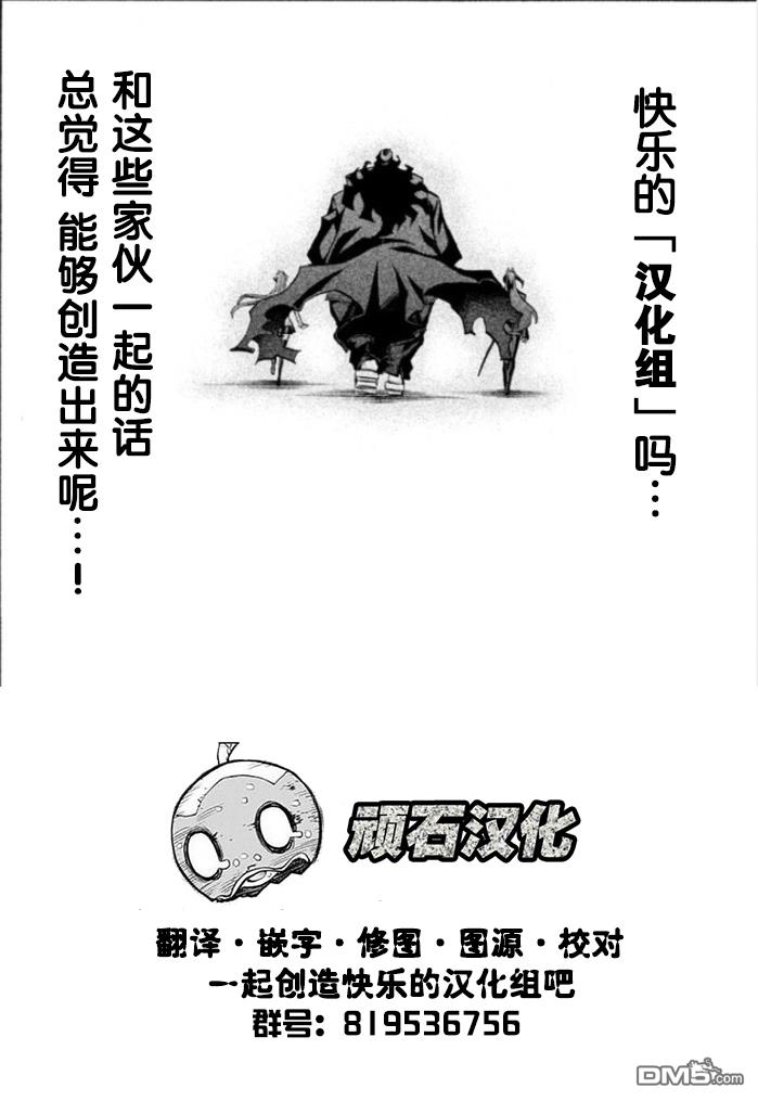 第5話（21P）