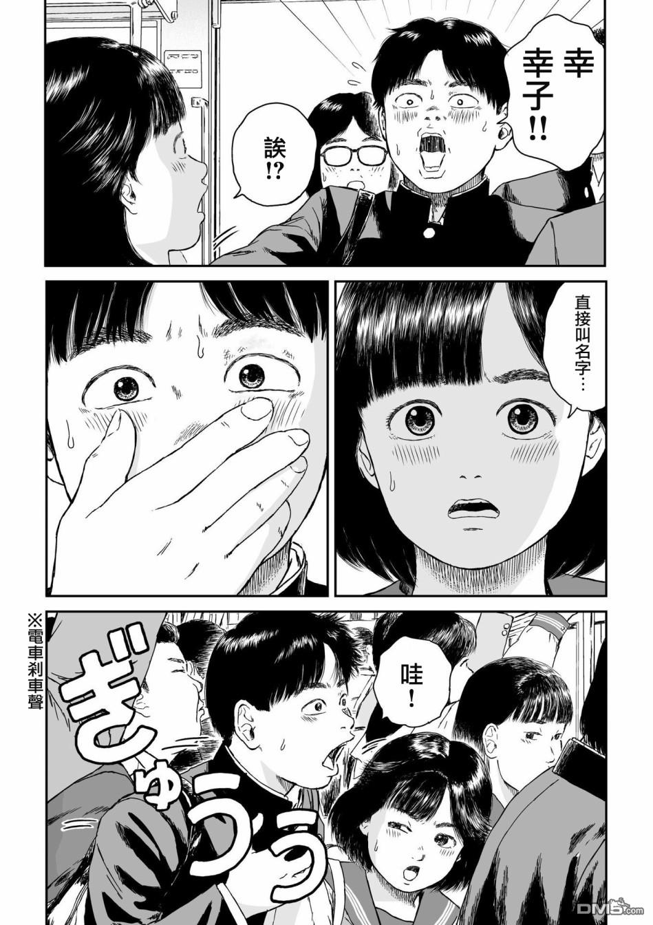 第5話（21P）