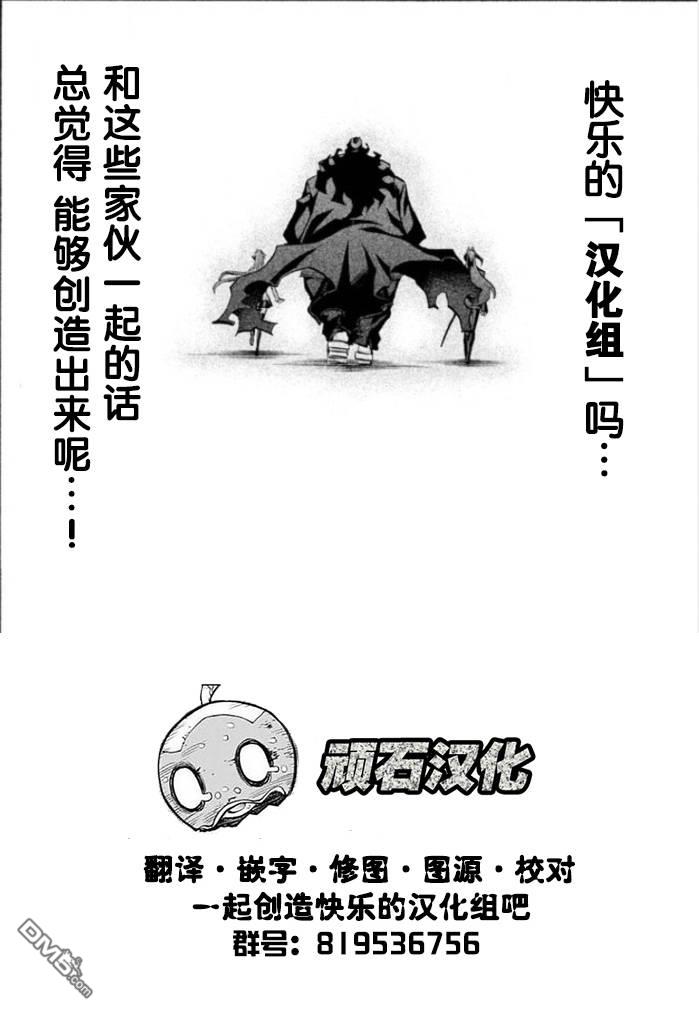 第7話（32P）