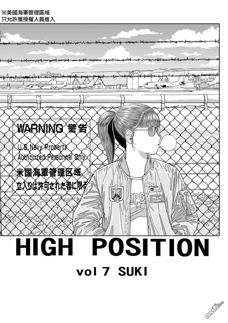 第7話（32P）