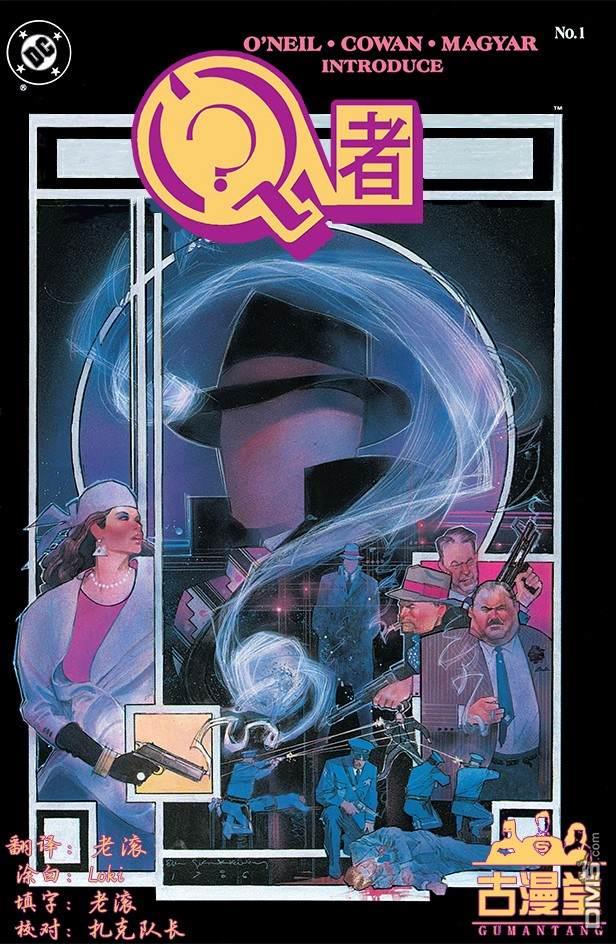 第1話（29P）
