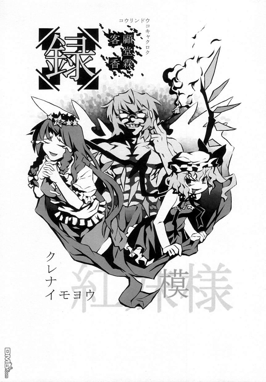 第1話（16P）