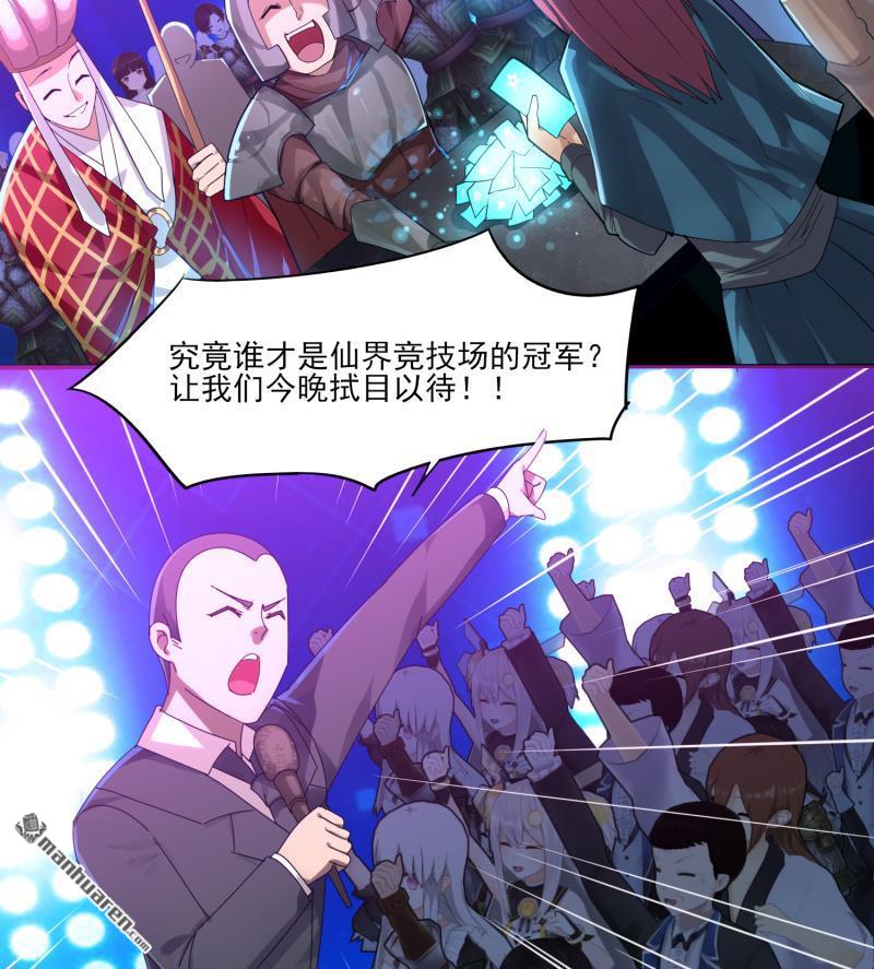 第1回序章命運（66P）