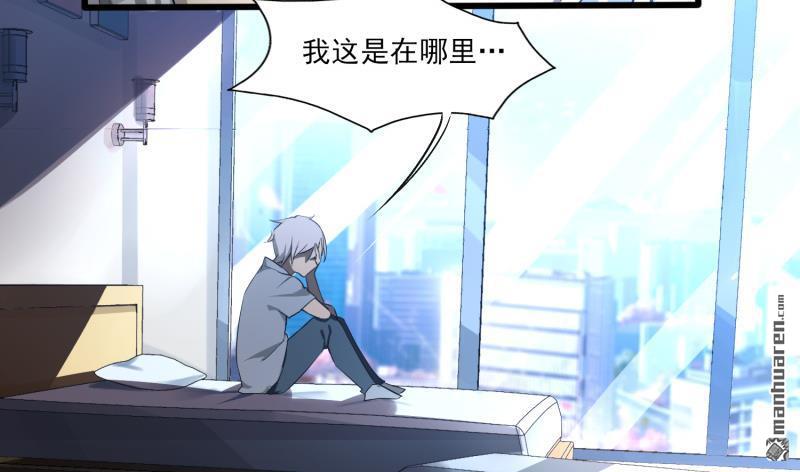 第1回序章命運（66P）