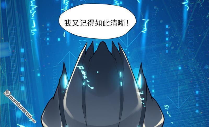 第1回序章命運（66P）