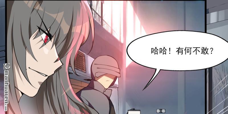 第1回序章命運（66P）