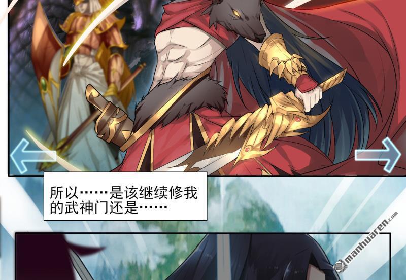 第1回開端（108P）
