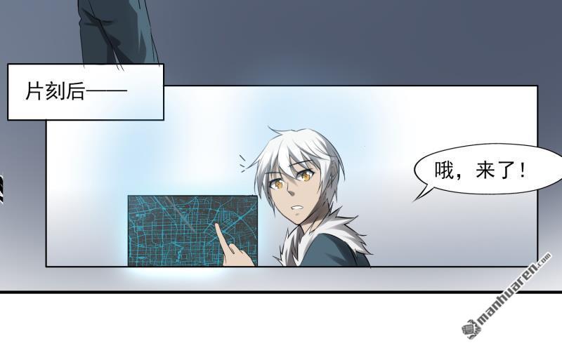 第1回開端（108P）