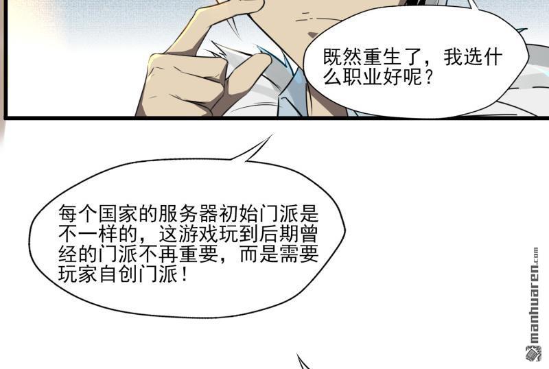 第1回開端（108P）