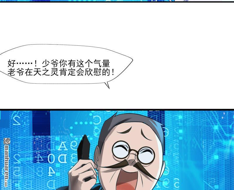 第1回開端（108P）