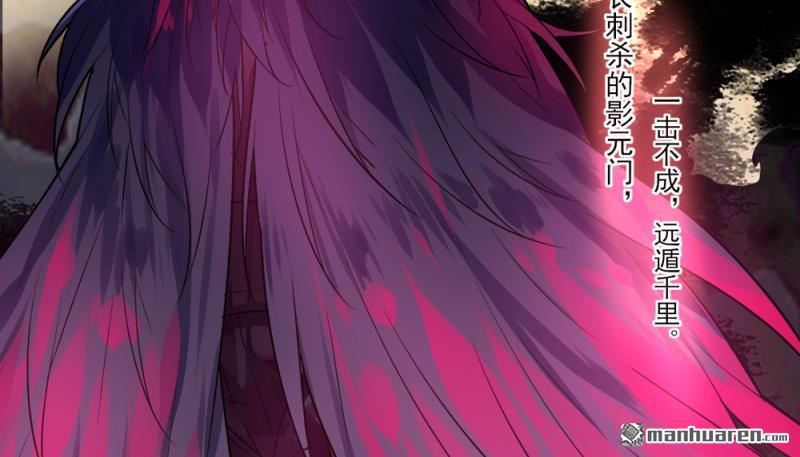 第1回開端（108P）