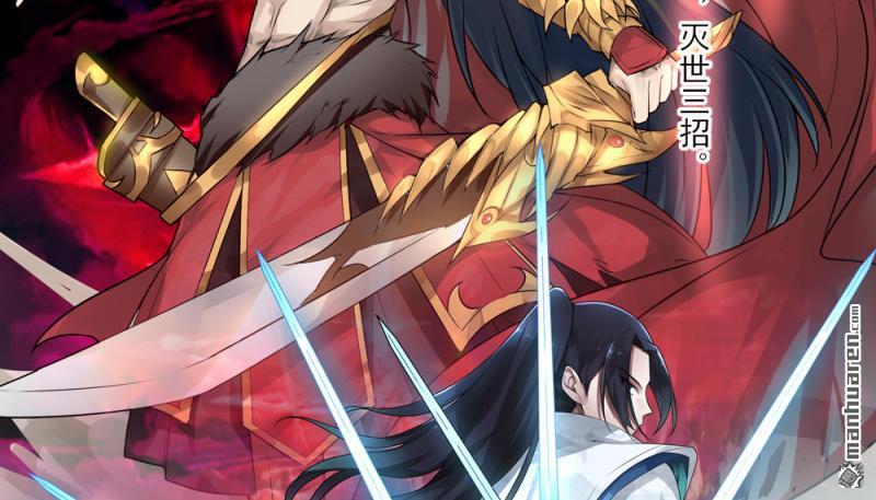 第1回開端（108P）