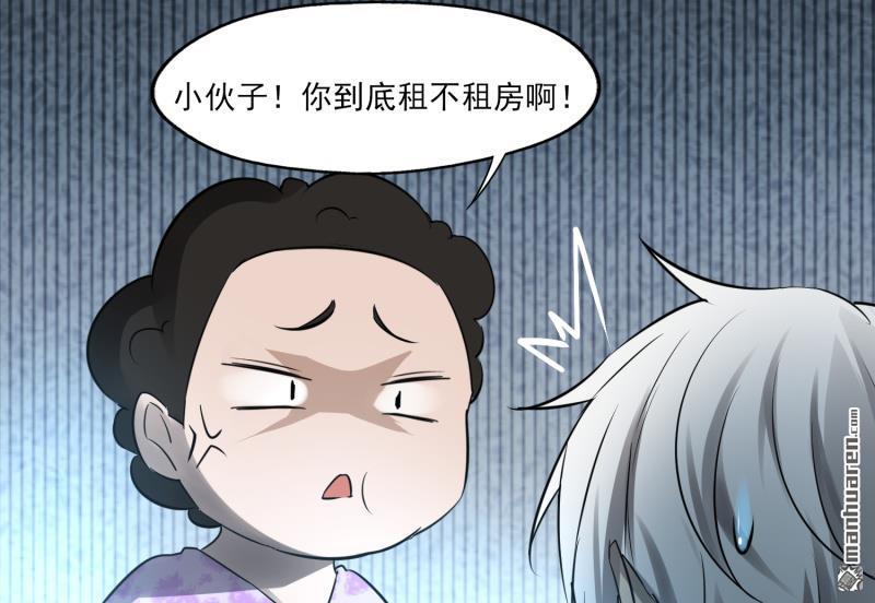 第1回開端（108P）