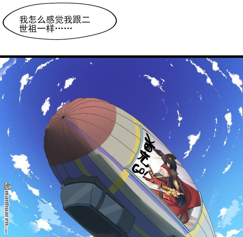 第1回開端（108P）