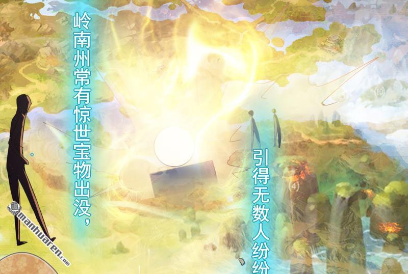 第1回開端（108P）