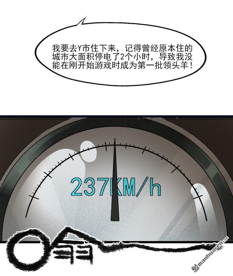 第1回開端（108P）