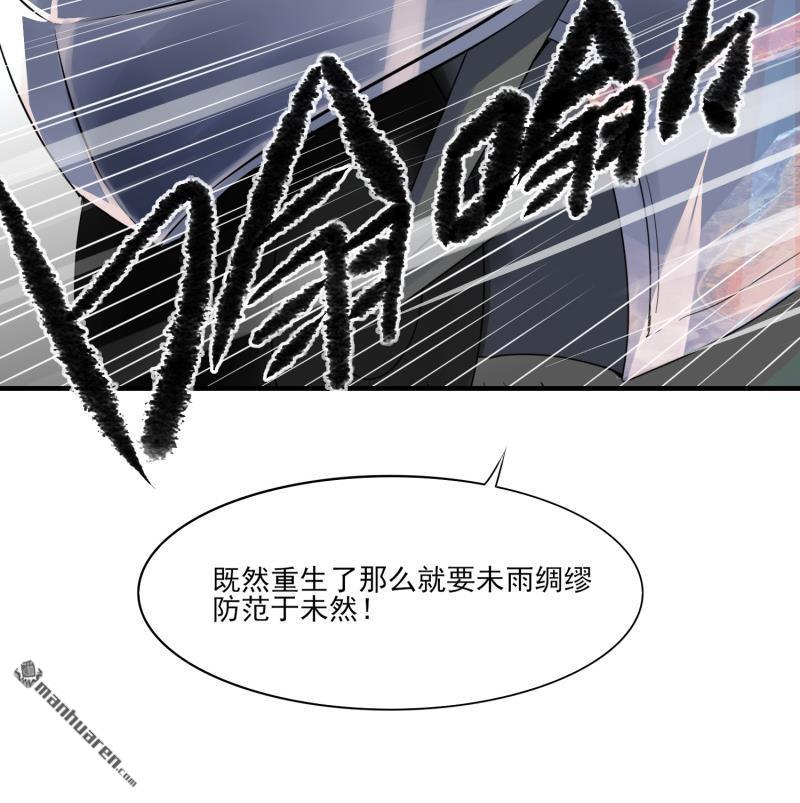 第1回開端（108P）