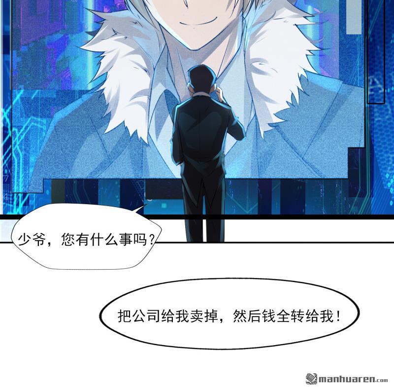 第1回開端（108P）