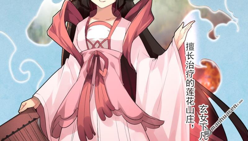 第1回開端（108P）