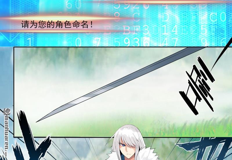 第1回開端（108P）