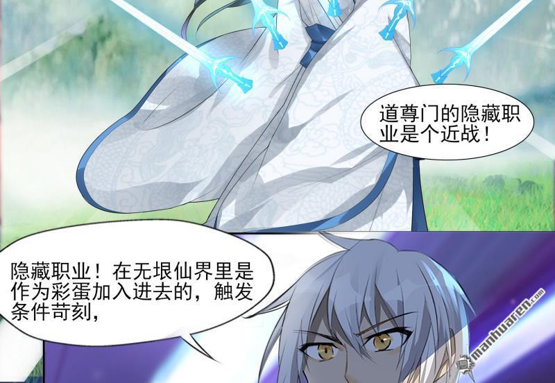 第1回開端（108P）