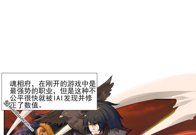 第1回開端（108P）