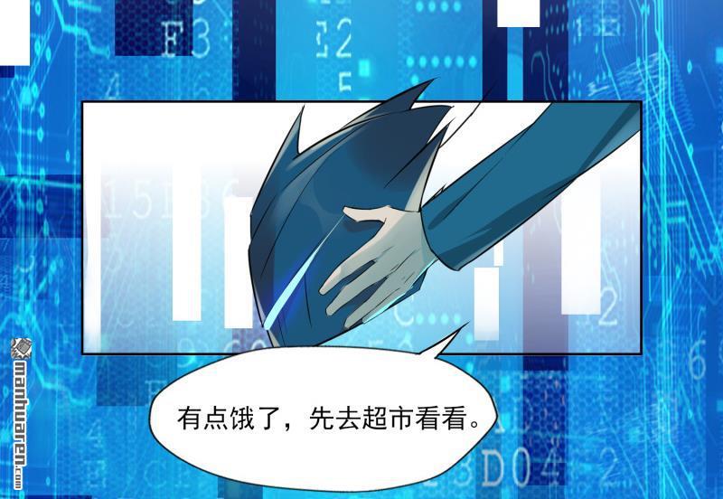 第1回開端（108P）