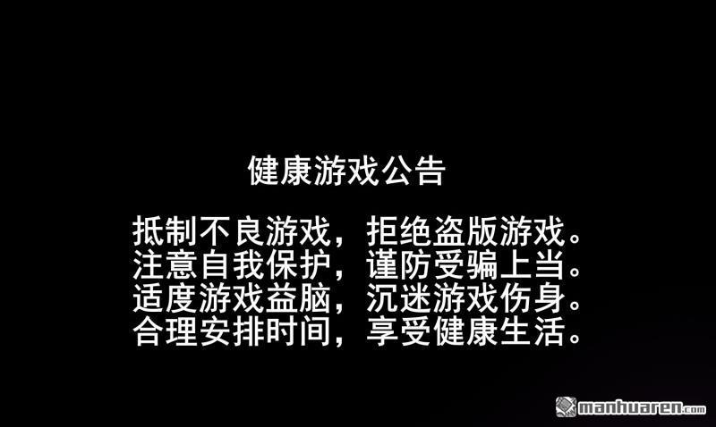 第1回開端（108P）