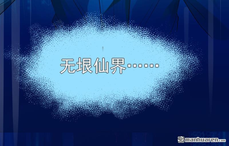 第1回開端（108P）