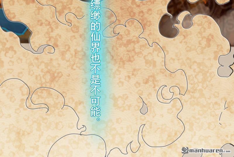 第1回開端（108P）