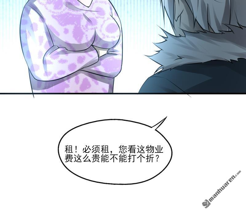 第1回開端（108P）