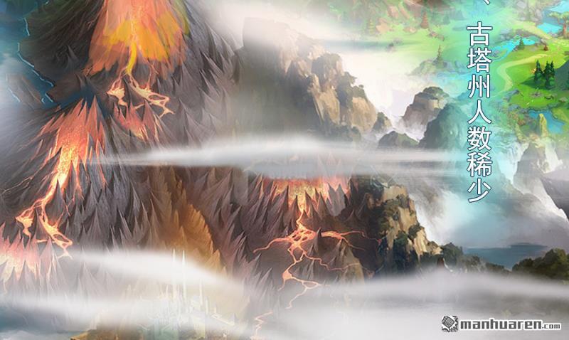 第1回開端（108P）
