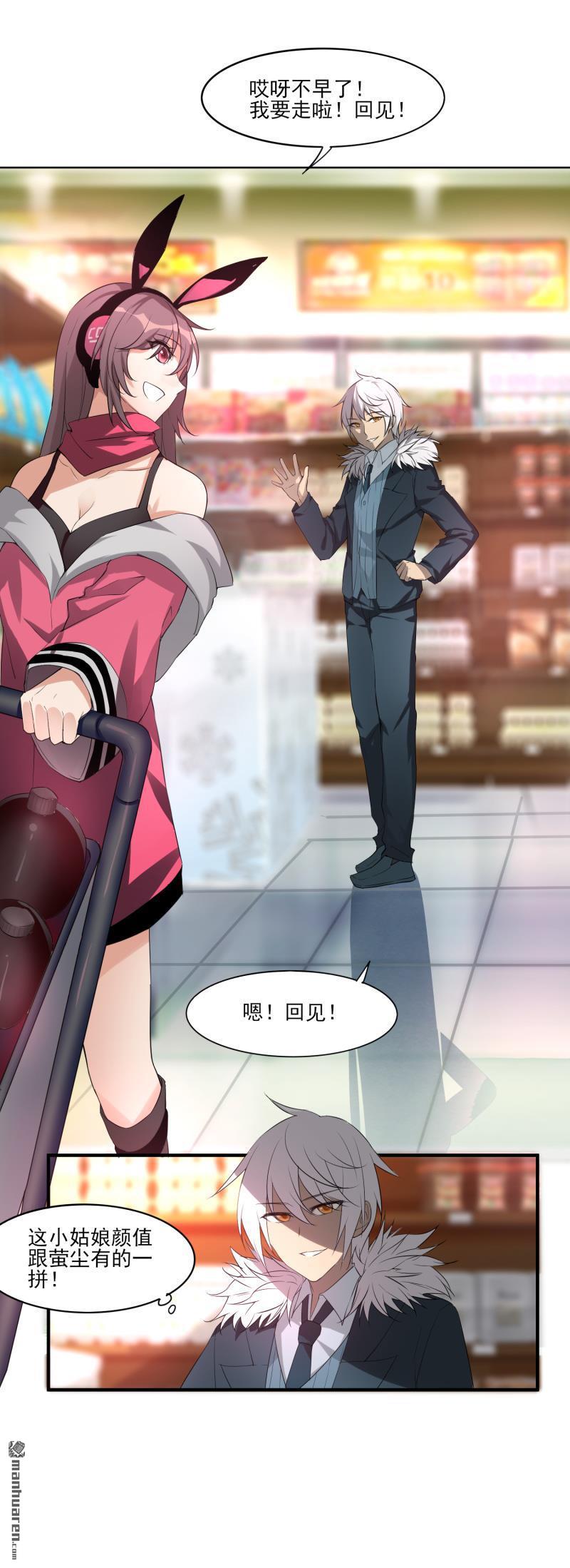 第2回初遇（37P）