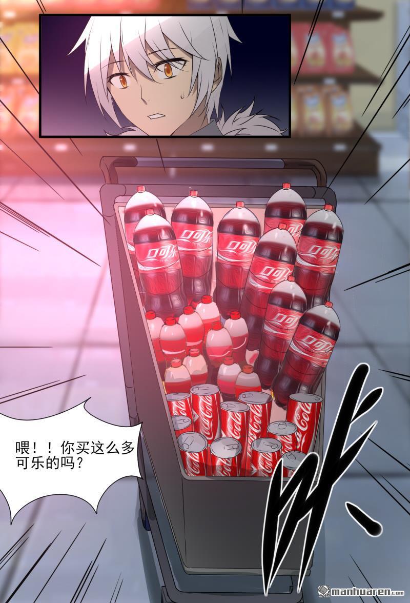 第2回初遇（37P）
