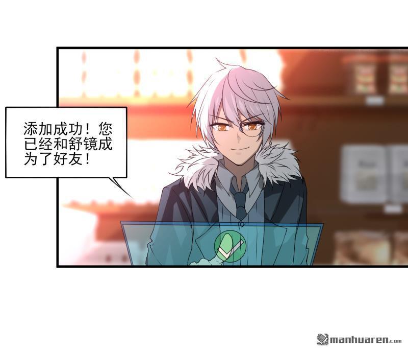 第2回初遇（37P）