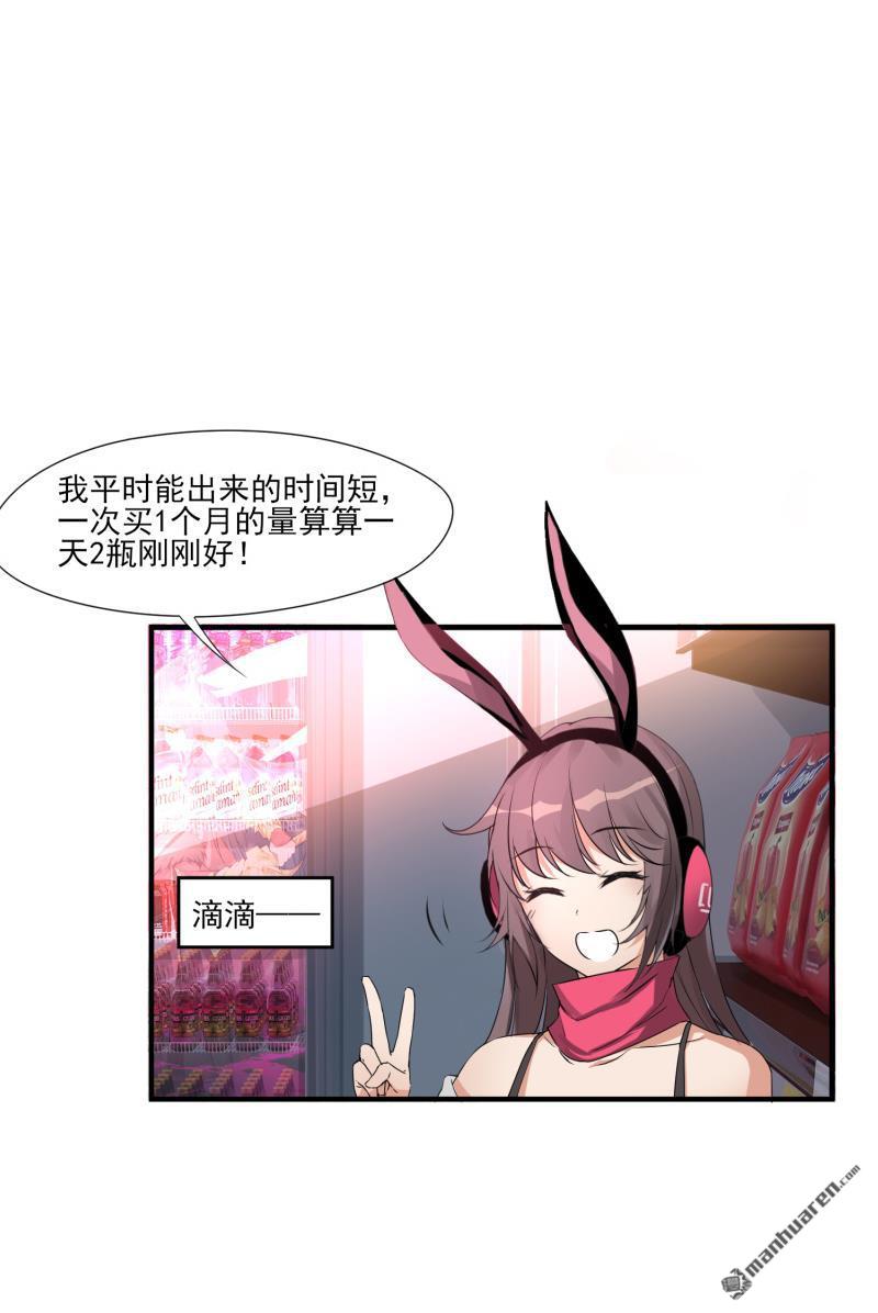 第2回初遇（37P）