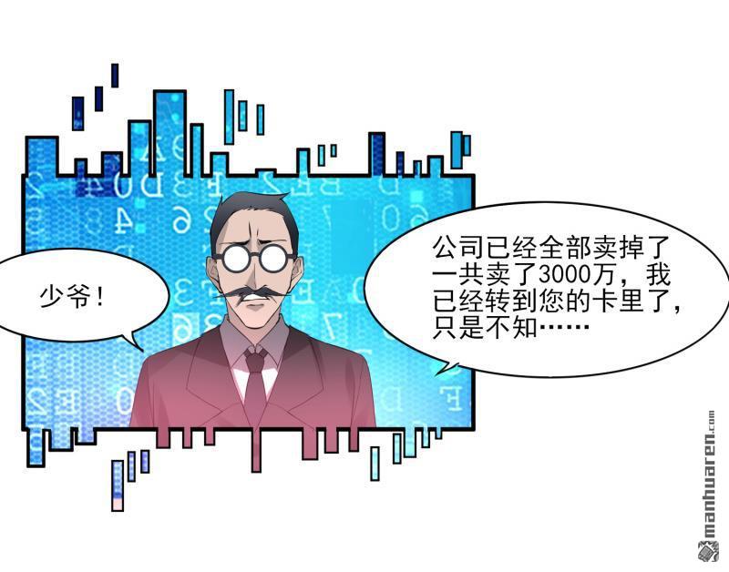 第2回初遇（37P）