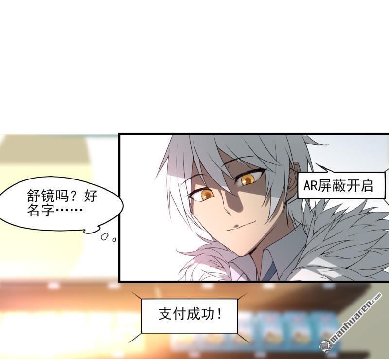 第2回初遇（37P）