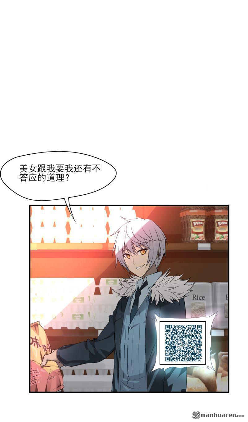 第2回初遇（37P）