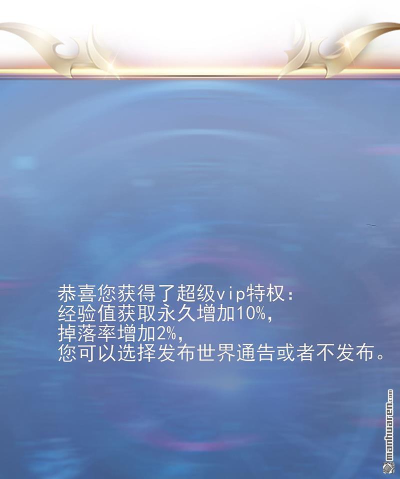 第3回還是那個配方（43P）