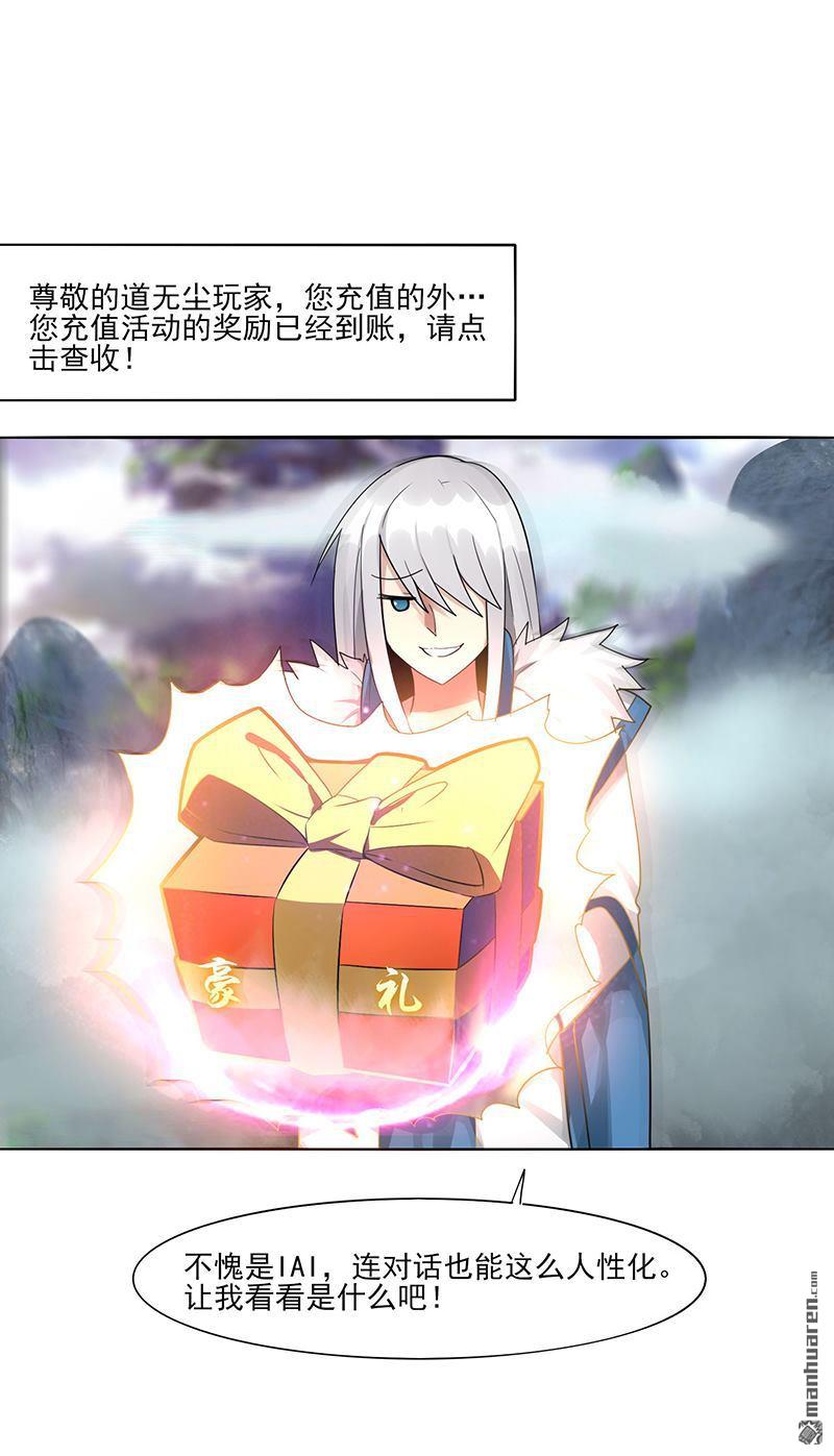 第3回還是那個配方（43P）